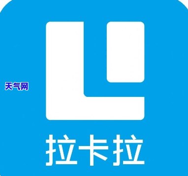 拉卡拉还信用卡审批-拉卡拉审核中可以取消借款吗