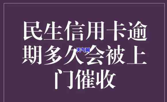 厦门信用卡员电话，急需解决欠款问题？查找厦门信用卡员联系方式