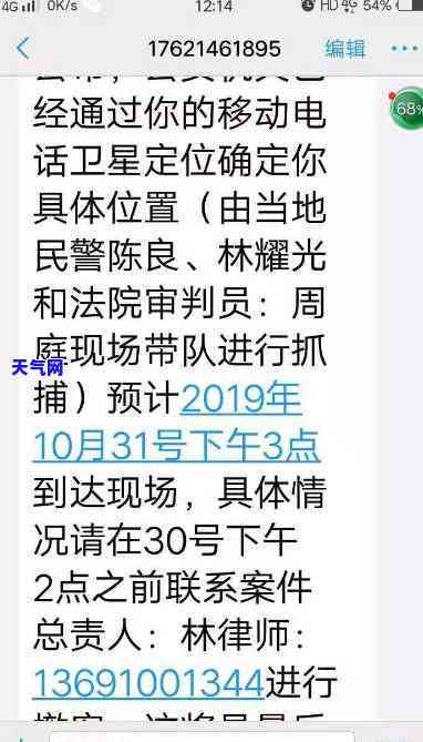 信用卡被起诉了会被通缉吗-信用卡被起诉了会被通缉吗知乎