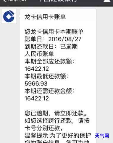 招商信用卡时间是几点，揭秘招商信用卡时间，让你心中有数！