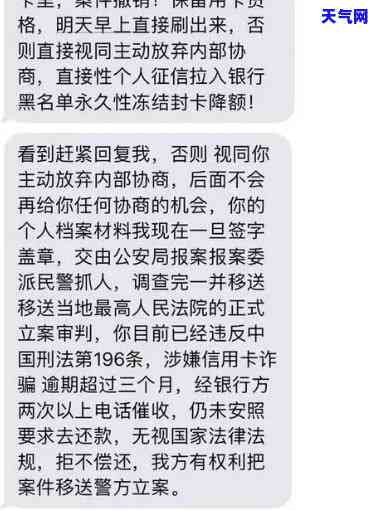 有个叫信用卡中心的：公司与电话全揭秘