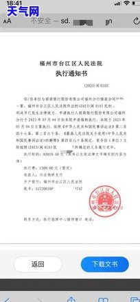 招商信用卡被起诉好不好-被招商银行信用卡起诉到法院一般会怎么判