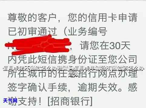 为什么信用卡地址不完善？填错后如何处理？