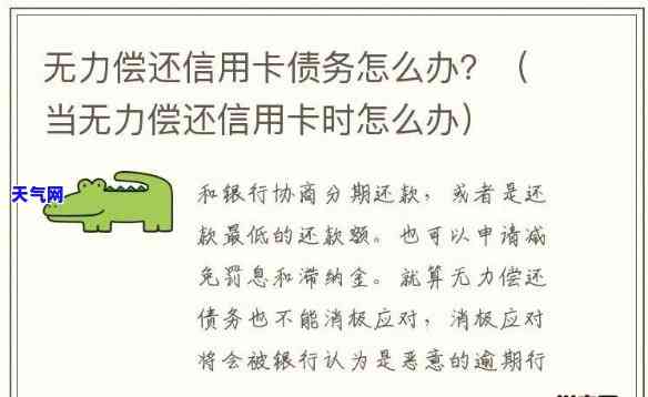 如何替人还信用卡，如何帮助他人偿还信用卡债务？