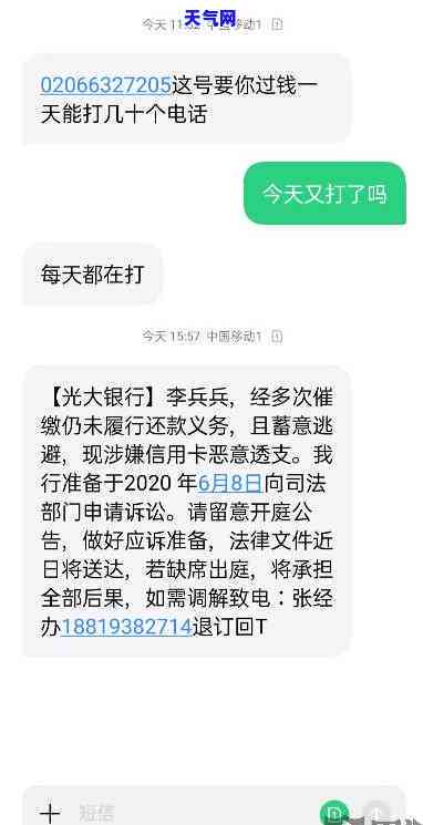 光大信用卡非法怎么办，遭遇光大信用卡非法？教你如何应对！