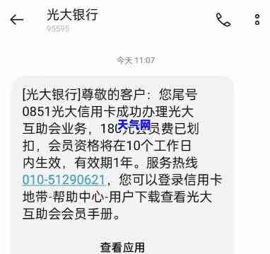 光大信用卡非法怎么办，遭遇光大信用卡非法？教你如何应对！