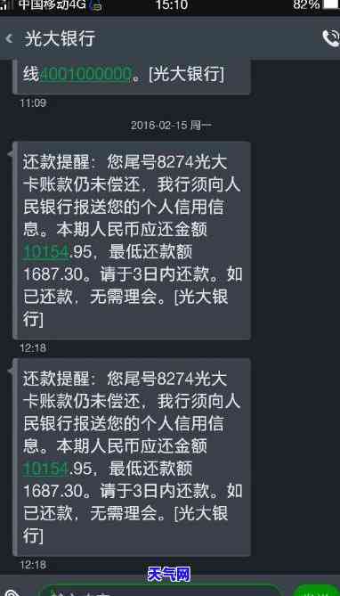 光大真恶心：01095595光大无休止