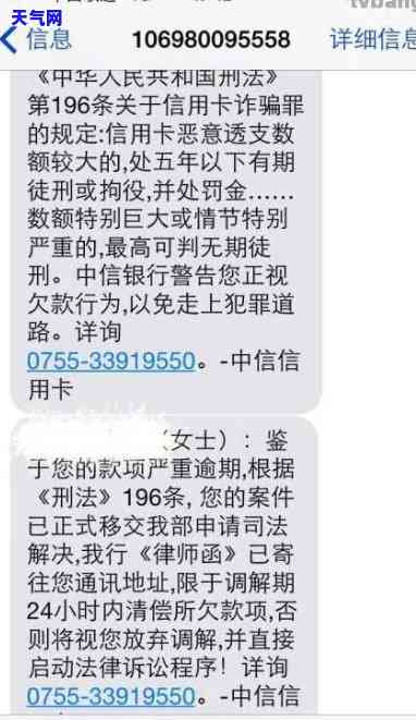 信用卡欠1万2多久起诉-信用卡欠1万2多久起诉有效