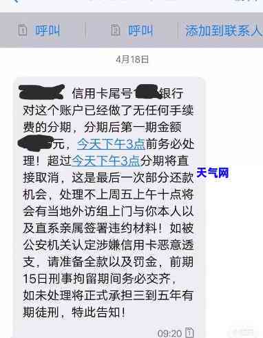 信用卡不一次还清起诉-信用卡不一次还清起诉有用吗