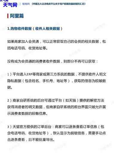 信用卡本全多少舍微起诉-2020年信用卡起诉标准