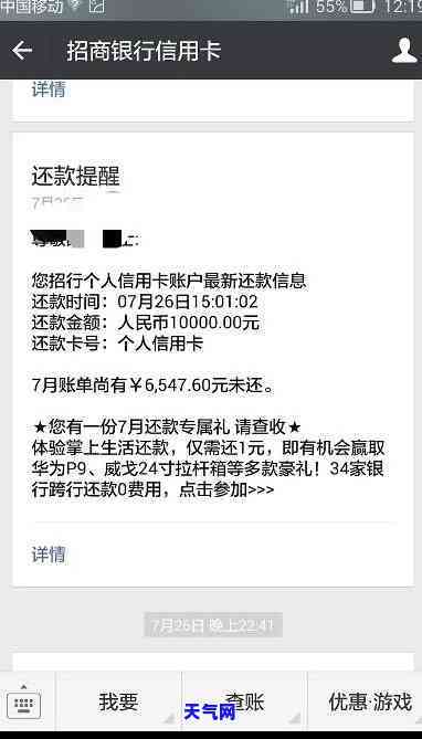 帮忙还信用卡的电话-帮忙还信用卡的电话是多少