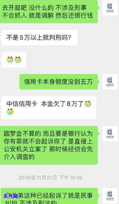 信用卡起诉在法庭怎么说-信用卡起诉在法庭怎么说理由