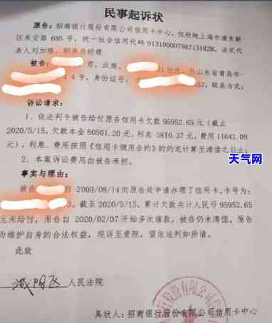 被信用卡起诉开庭后多久知道结果，信用卡起诉开庭后，多久能得知判决结果？