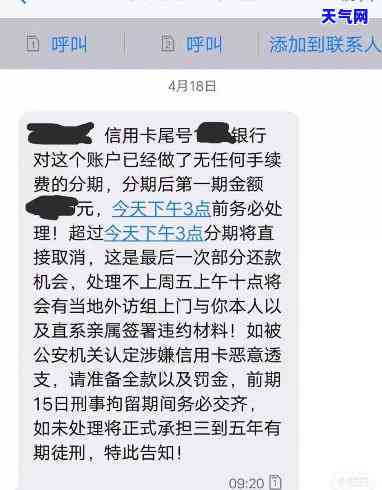 信用卡被起诉在开庭前结清-信用卡被起诉在开庭前结清可以吗