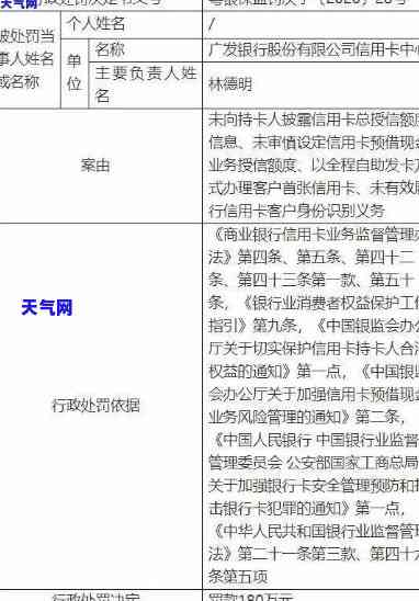 信用卡被起诉在开庭前结清-信用卡被起诉在开庭前结清可以吗