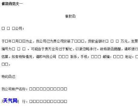 真正邮政的信用卡函图片，警示！请查看附件：真正邮政信用卡函图片