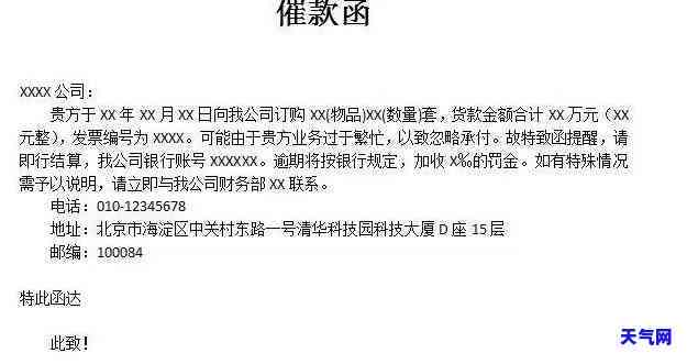 真正邮政的信用卡函图片，警示！请查看附件：真正邮政信用卡函图片