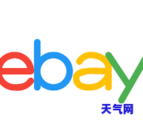 ebay还扣信用卡吗-ebay直接用信用卡付款安全吗