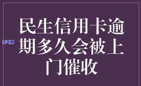 信用卡上门，母会知道吗？真的吗？怎么办？