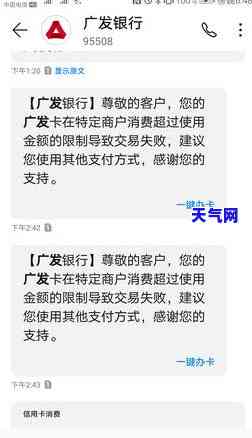 无限制信用卡是什么？定义、特点及优缺点解析