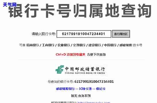 泸州哪些银行可以办信用卡？查询本地支持信用卡业务的银行信息