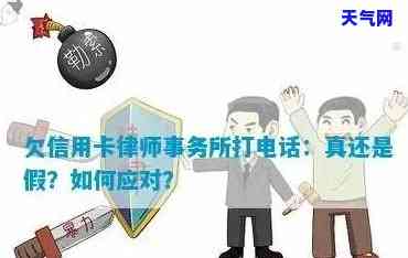 打电话催信用卡，催还信用卡，你该如何应对？