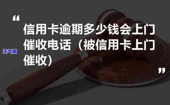 信用卡电话修复-信用卡电话修复要多久