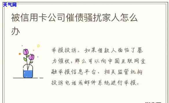 信用卡怎么查到新住址，如何通过信用卡找到债务人的新住址？