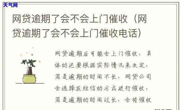 招商会上门吗，你会被招商上门吗？了解相关知识和应对策略