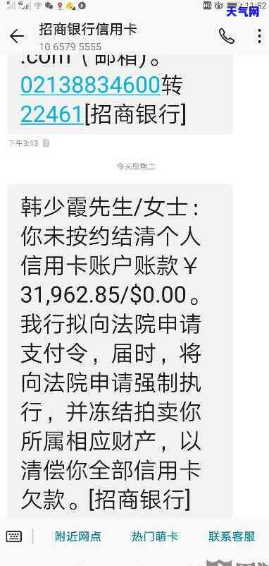 招商信用卡部门-招商信用卡部门电话