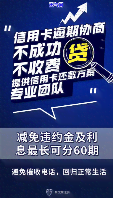 信用卡不还的话怎么说，如何应对信用卡：拒绝还款的说辞及应对策略