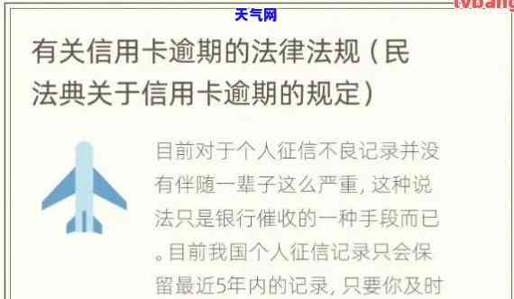 有没有法律规定代还信用卡是违法，探讨代还信用卡是否违法：法律是否有明确规定？