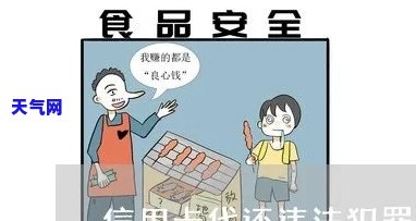 代还信用卡犯法嘛-代还信用卡犯法嘛判几年