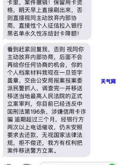 接信用卡电话应该怎么说，应对信用卡电话的正确方式