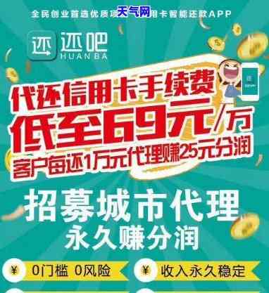 有没有可以代还信用卡的软件，寻找信用卡代还软件？这里有你需要的答案！