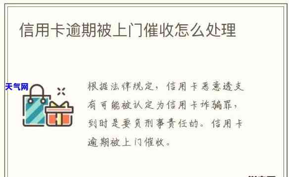 信用卡打到公司怎么办？正确处理方法大揭秘！