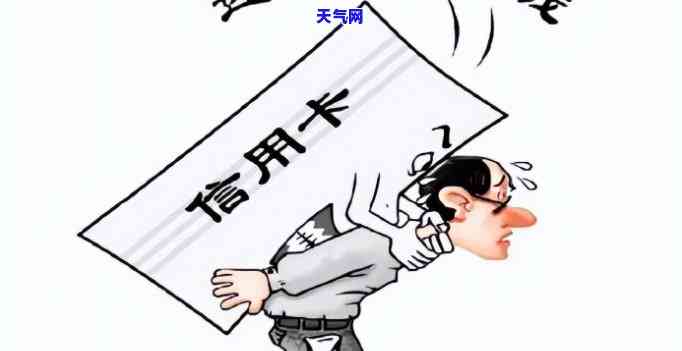 信用卡打到公司-信用卡打到公司怎么办