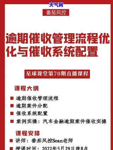 的说结案处理：结案含义及部门话术