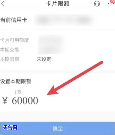 如何解除为他人信用卡还款限额？详细步骤解析