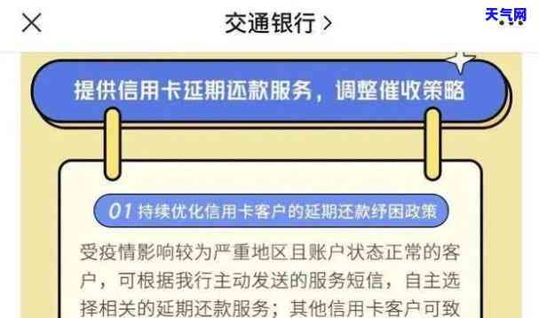 如何解除为他人信用卡还款限额？详细步骤解析