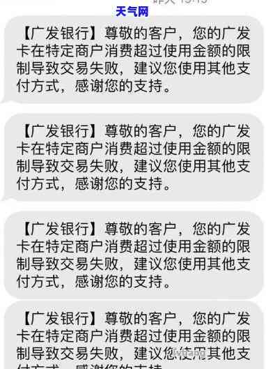 如何解除为他人信用卡还款限额？详细步骤解析