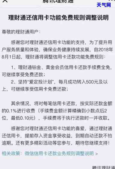 信用卡呆死账还完-信用卡呆死账还完还能用吗