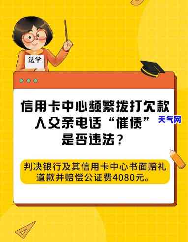 应对信用卡逾期电话：区分银行号与个人号，有效策略分享