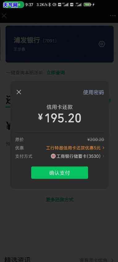 微信借款还信用卡-微信借款还信用卡那个叫啥