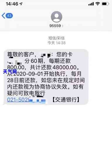 目前信用卡环境-2020年信用卡现状