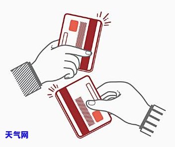 先还信用卡还是贷款-先还信用卡还是贷款哪个划算