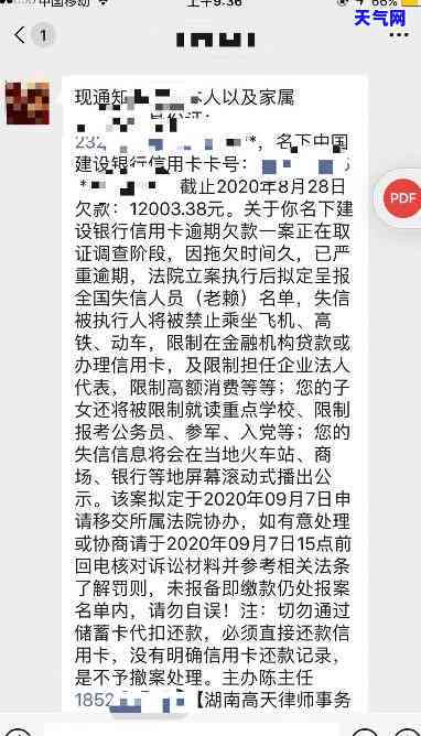 催信用卡，：专业处理信用卡事务