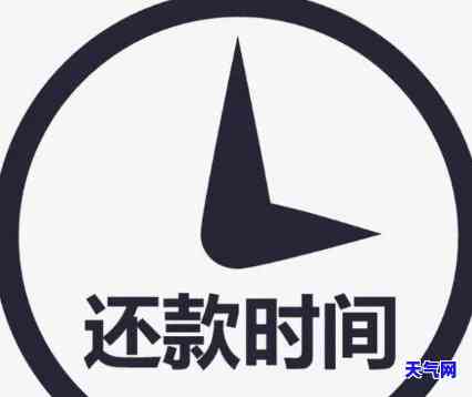 信用卡有时间没有还-信用卡有时间没有还款怎么办