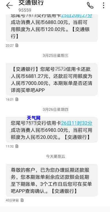 国庆刷信用卡还入账吗怎么操作，国庆期间使用信用卡消费，还款操作详解