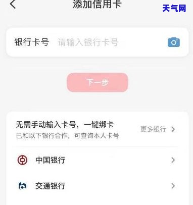 国庆刷信用卡还入账吗怎么操作，国庆期间使用信用卡消费，还款操作详解